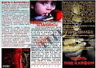 anarkotik 2.1.jpg