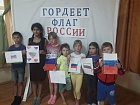 флаг2.jpg