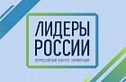 lidery-rossii.jpg
